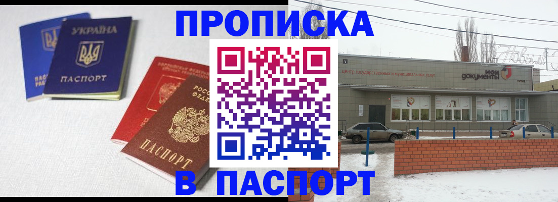 пропишу в квартире в Сысерти