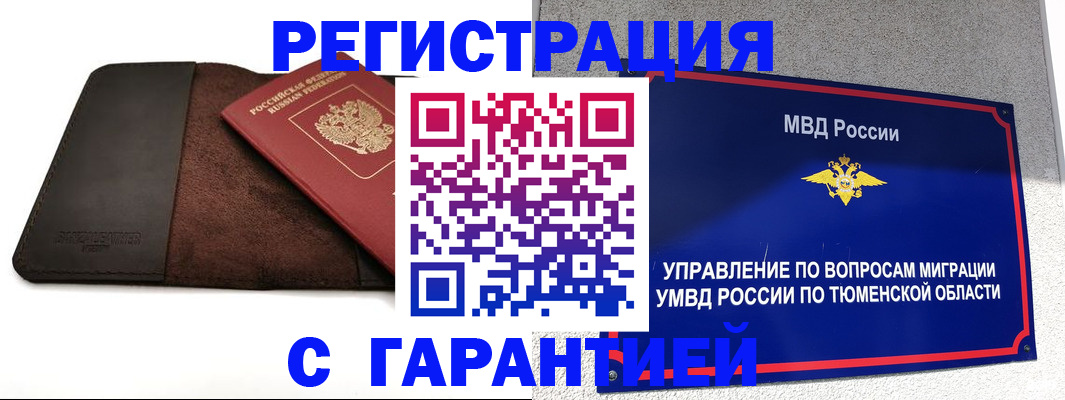 где прописаться в Сысерти